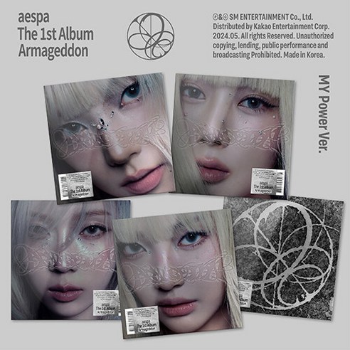 [포카프레임증정]에스파 앨범 아마겟돈 슈퍼노바 - 정규 1집 Armageddon (MY Power Ver.), 지젤