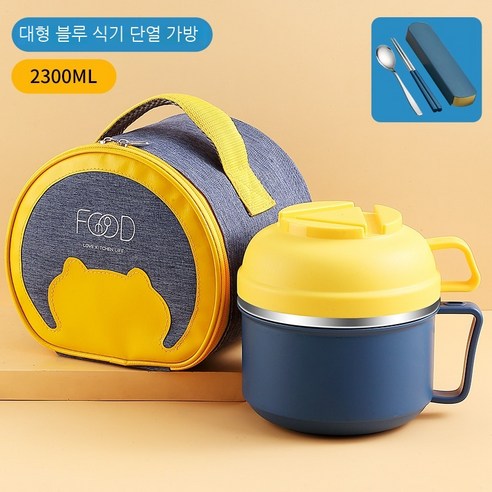 Coolife 보온 도시락 단열 도시락 사무실 근로자와 학생 단열 그릇 도시락 점심 냄비 도시락 식당 초등 학생, 색깔6