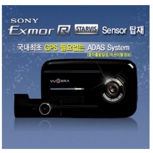 카네비컴 뷰게라 FHD 2채널 블랙박스 VG-900V 32GB 소니 스타비즈