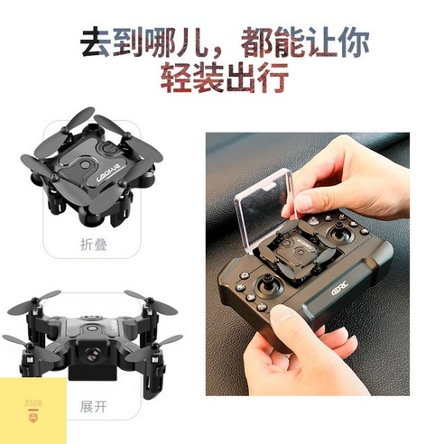 4K 연습용 쿼드콥터: 초보자와 경험이 풍부한 조종사 모두를 위한 완벽한 드론