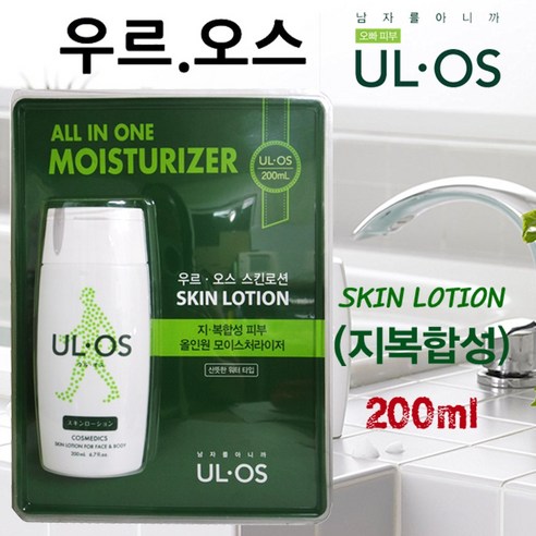 캐릭터볼펜증정+우르오스 남성 스킨로션 200ml 우르오스 올인원 남자 화장품 지 복합성 or 중 건성, 1개