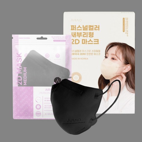 에어에이드 새부리형마스크 일회용마스크 새부리 국내생산 컬러마스크 2D 마스크, 중형 블랙 40매