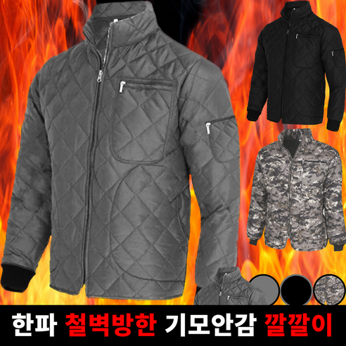 제일릿 기모 깔깔이 방한내피 밀리터리 작업복 군대 방상 군인 패딩