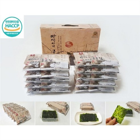 대천김 도시락김 30봉 30개 5g – 바삭하게 구운 최상품김 대천곱창김