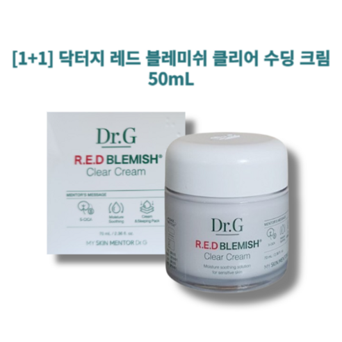 [1+1] Dr.G 닥터지 레드 블레미쉬 클리어 수딩 크림 50mL, 1세트