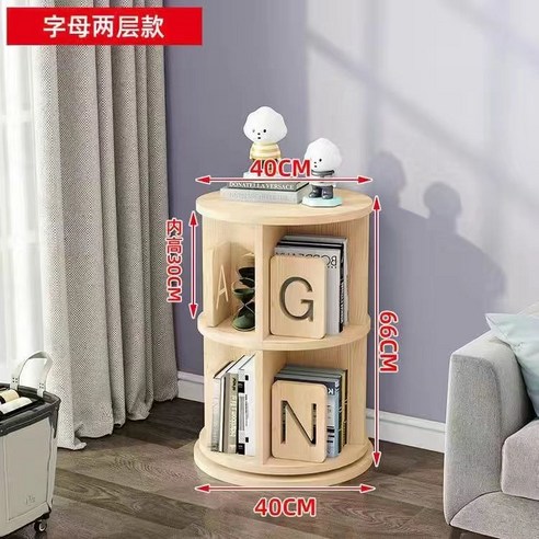회전책꽂이 원목 회전형책장 북타워 2단 3단 4단 책꽂이장, C. 표준모델2단
