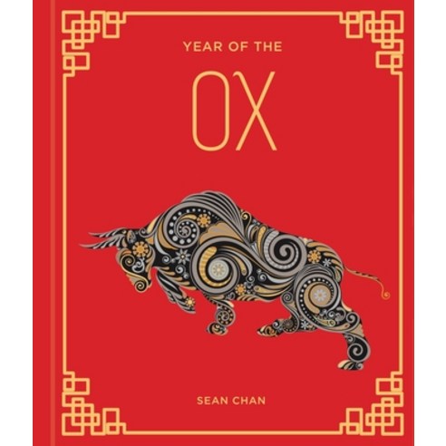 Year of the Ox Volume 2 Hardcover, Sterling Publishing (NY), English, 9781454940456