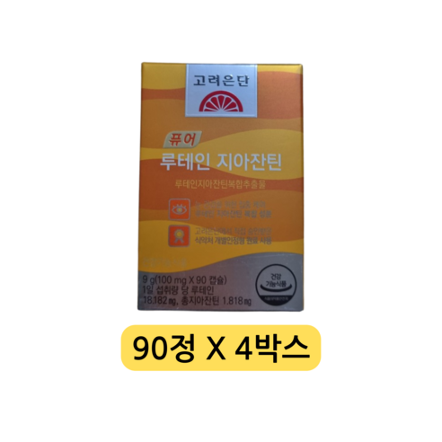 고려은단 퓨어 루테인 지아잔틴, 90정, 2개
