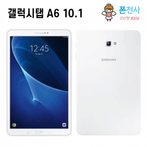 갤럭시탭 A6 10.1인치 WiFi용 32GB SM-T580 (회전케이스+충전기+케이블), A급