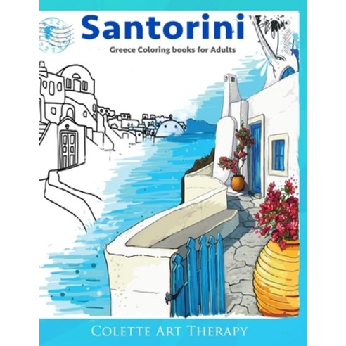 SANTORINI Greece Coloring Books for Adults: Coloring books for adults relaxation Paperback, Independently Published