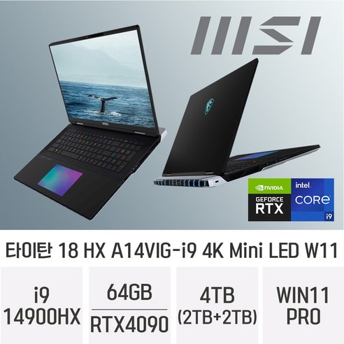 MSI 타이탄 18 HX A14VIG-i9 4K Mini LED W11, WIN11 Pro, 64GB, 4TB, 블랙