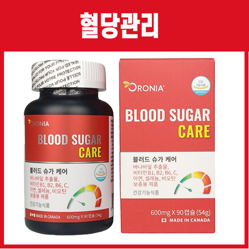 바나바 잎으로 혈당 관리를 혁신적으로 접근하는 솔루션