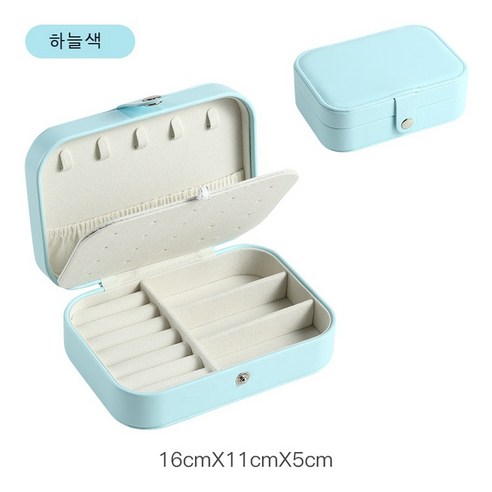 MEIISEO가정용 다기능 액세서리 수납함 수납보관 정리함 쥬얼리 목걸이 수납박스 반지 정리함, 워터 블루_16*11.5*5Cm.