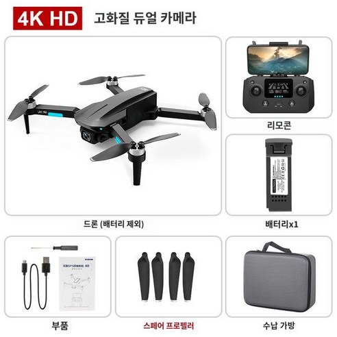 L700PRO 무브러시 GPS 드론: 항공 촬영의 새로운 차원