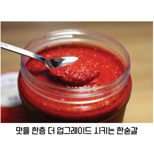 전통과 현대의 조화로운 만남: 봉평원 막국수 비빔장