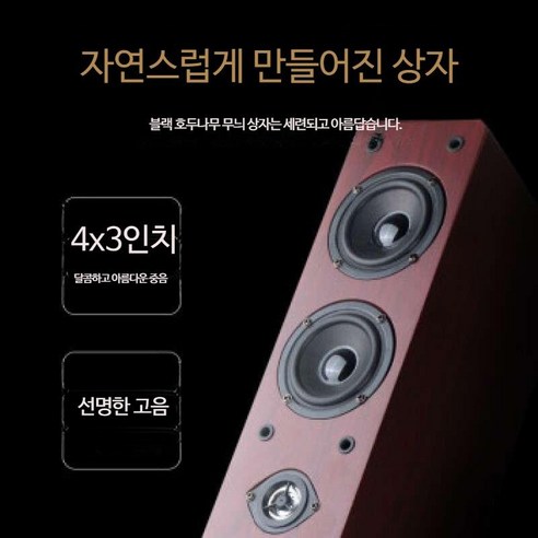 압도적인 사운드와 우아한 디자인의 완벽 조화