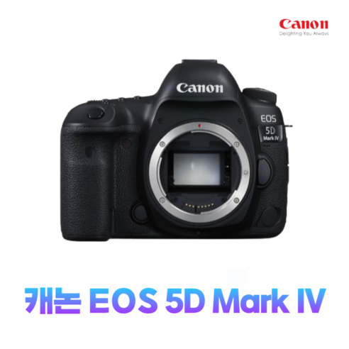 캐논 EOS 5D Mark IV 렌즈 패키지
