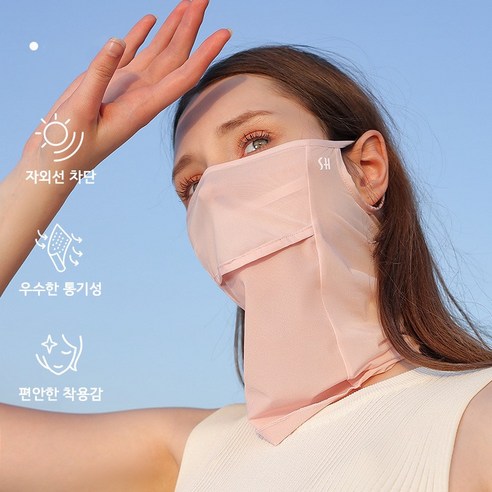 쉬러빗 자외선 차단 골프 쿨링 마스크 햇빛가리개, 핑크