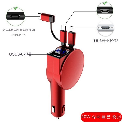 티아오 티아오 차량용 충전기 60w 다목적 usb 자동차 휴대폰 충전기, 붉은색