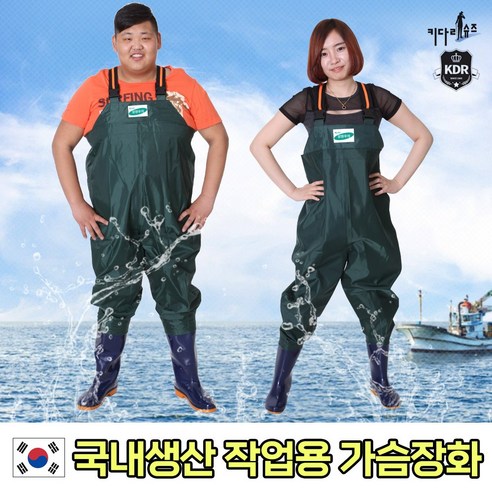 XXXXXXXX 삭제삭제 XXXXXXXX, 울트라가슴장화(옥스포드소재), 290, 카키