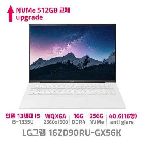 LG그램 16ZD90RU-GX56K 인텔 13세대 i5 대학생 노트북, Free DOS, 16GB, 512GB, 코어i5, 화이트