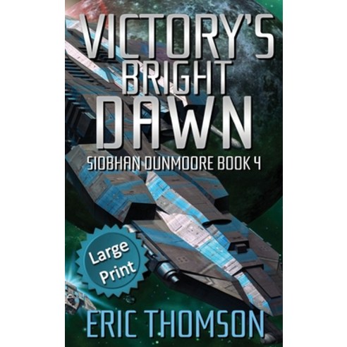 (영문도서) Victory''s Bright Dawn Hardcover, Sanddiver Books Inc.