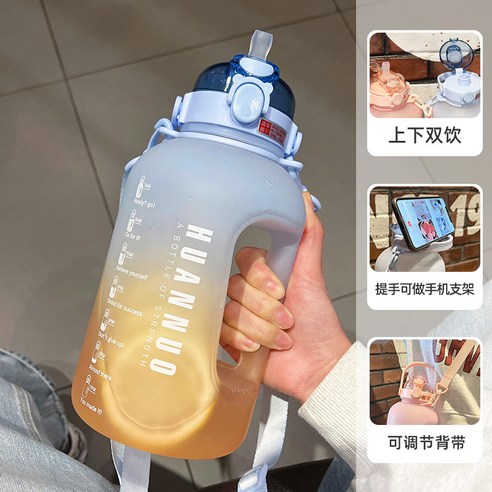 【휴대용 물병】물병 대용량 물 컵, 색깔15