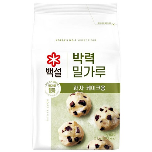 백설 박력 밀가루, 2.5kg, 1개