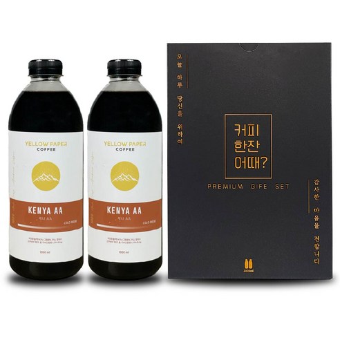 옐로우페이퍼커피 프리미엄 더치커피 원액 고급 선물세트 케냐, 1개, 2개입, 1000ml