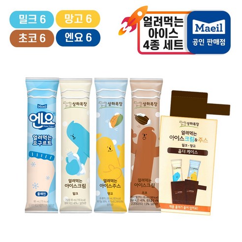매일유업 냉동 아이스크림 (밀크6+초코6+망고6+엔요6) + 홀더, 85ml 구슬아이스크림 매일유업 냉동 아이스크림 (밀크6+초코6+망고6+엔요6) + 홀더, 85ml 구슬아이스크림