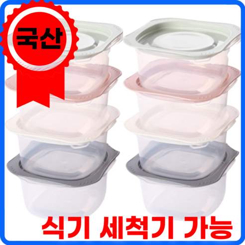 라이프앤컴 국산 냉동밥보관 전자렌지용기 300ml, 8개