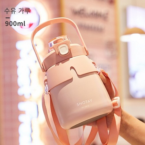 스테인레스 스틸 보온병 컵 휴대용 컵 야외 주전자 더블 마시는 밀짚 컵, 핑크900ml, 900ml