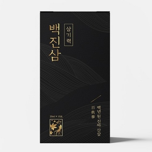 7일 만에 기운과 활력을 되찾는 백진삼 삼기력