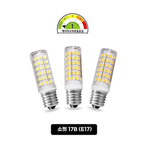 LED앤샵 LED 콘램프 옥수수전구 냉장고전구 5W 주광색 전구색 (14B 17B 26B) led전구e14 전구 led전구 e14전구 e17전구 작은소켓전구, 주광색(하얀빛), 1개