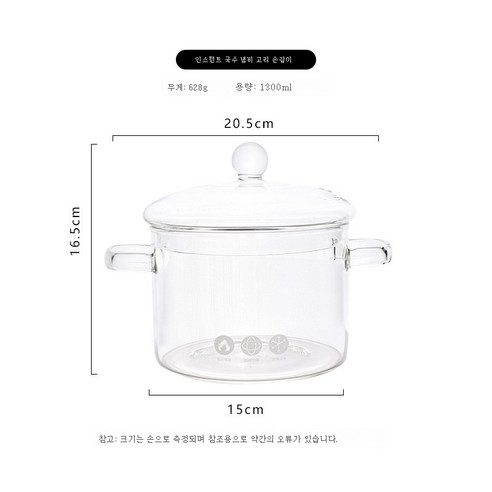 DFMEI 대용량 유리라면볼 샐러드볼 학생 가정에서는 유리 디저트 과일 투명볼을 열대에 강합니다., DFMEI 링 핸들 인스턴트 국수 냄비