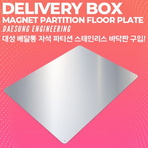 효율적이고 실용적인 배달 솔루션