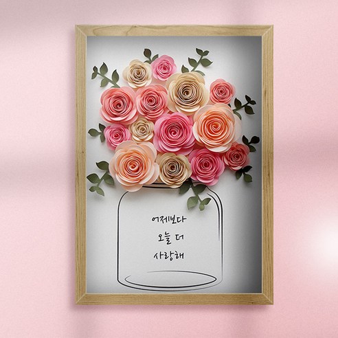 창의적인 표현을 위한 종이 장미 만들기 세트