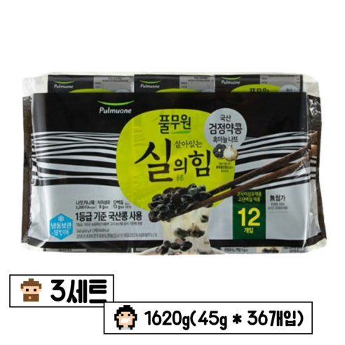 [풀무원] 검정약콩 살아있는 실의힘 나또 낫또 (CU기프티콘 추첨), 1.62kg, 3개