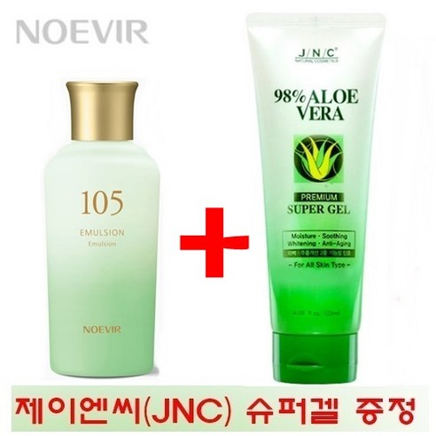 노비스이브 추천상품 노에비아 105 허벌 엔리치드 모이스처라이저 (로션) +알로에겔 증정 소개