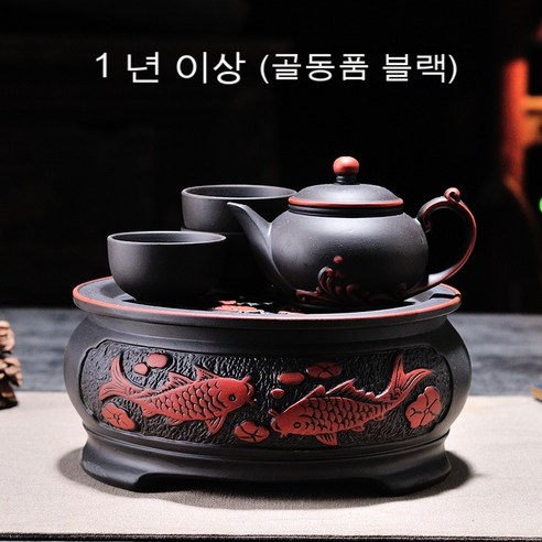 야외 휴대용 보라색 모래 차 세트 찻주전자 찻잔 세트 세라믹 차 만들기 쿵푸 차 세트, 매년 충분한 차 세트 (앤틱 블랙)
