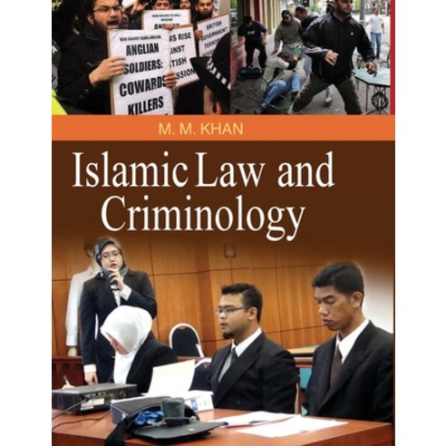 (영문도서) Isalmic Law and Criminology Hardcover, Discovery Publishing House ..., English, 9788183567770