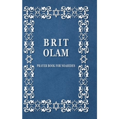 BRIT OLAM Prayer Book for Noahides Hardcover, Lulu.com