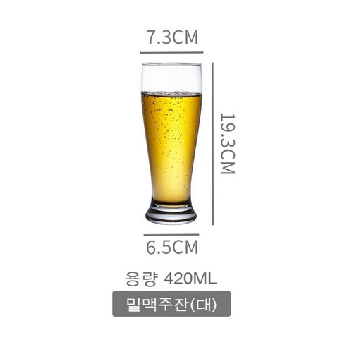 스노우드림 두꺼운 와인컵 업소용 영업용 가게용 쏘맥잔 양주잔 파티용 맥주컵, 육매장(도매)_밀맥주잔 420mL