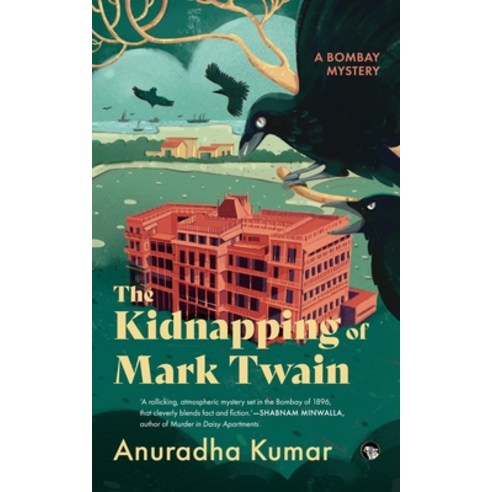 (영문도서) The Kidnapping of Mark Twain a Bombay Mystery Paperback, Speaking Tiger Books, English, 9789354476822