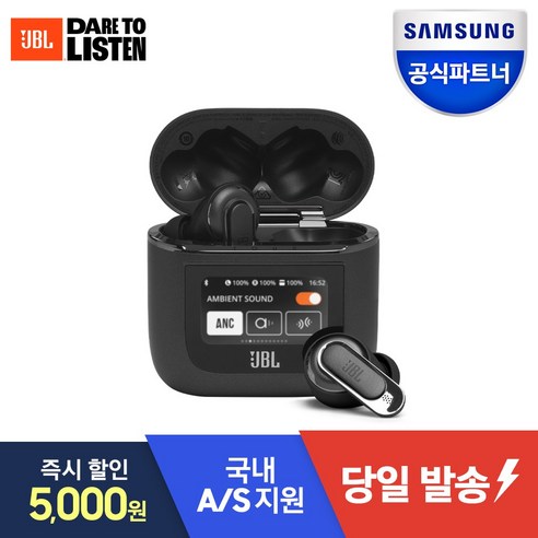 소니블루투스이어폰 삼성공식파트너 JBL 블루투스이어폰, JBL TOUR PRO2 블랙 Best Top5