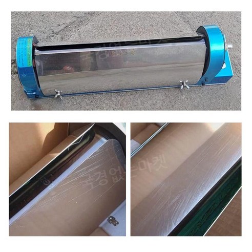 태양열 조리기 교과실험 태양에너지 스토브 집열 오븐 그릴, 기본형