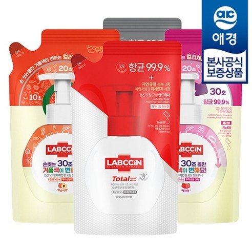 애경 랩신 V3 핸드워시 리필 - 향기롭고 부드러운 손 세정