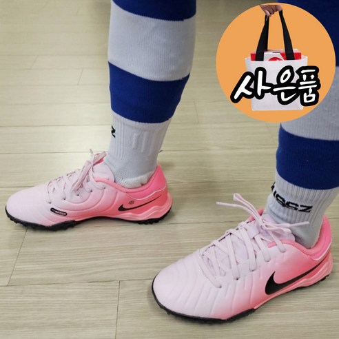 나이키 초등학생 실내 풋살화 축구화 사은품증정