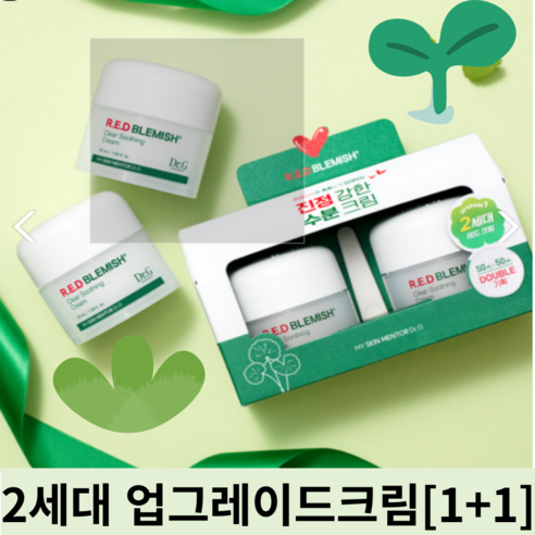 닥터지 레드 블레미쉬 클리어 수딩 수분 크림 50ml (1+1) 기프트세트 /2세대 업그레이드 버전, 2개