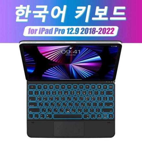 백라이트 매직 키보드 iPad 12 9 12.9 M2 2022 iPad 프로 11 2022 2018 iPad 5 에어 4 키보드 스마트 폴리오, English 11